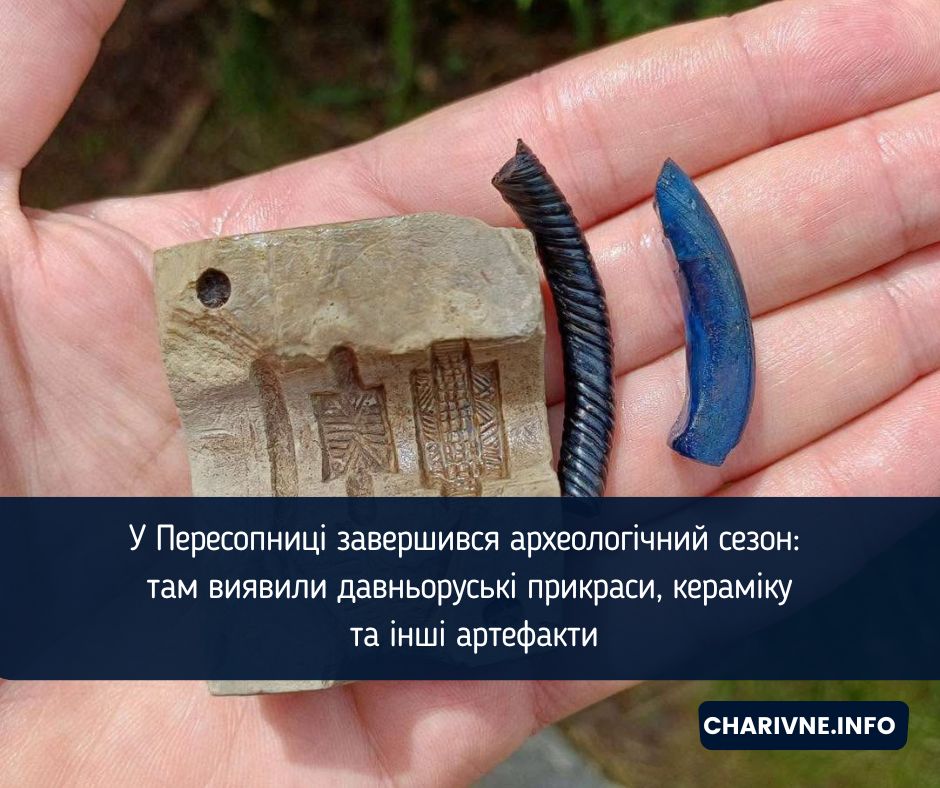 Фото ілюстративне